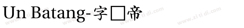 Un Batang字体转换